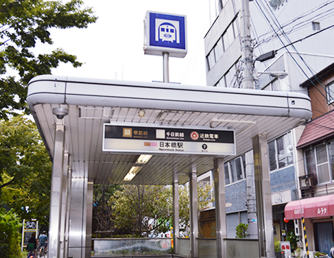 大阪日本橋