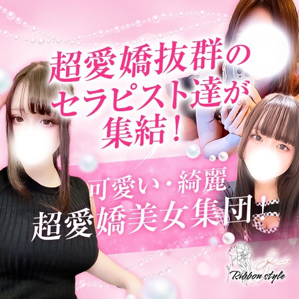 ☆OPEN記念☆70分10,000円！